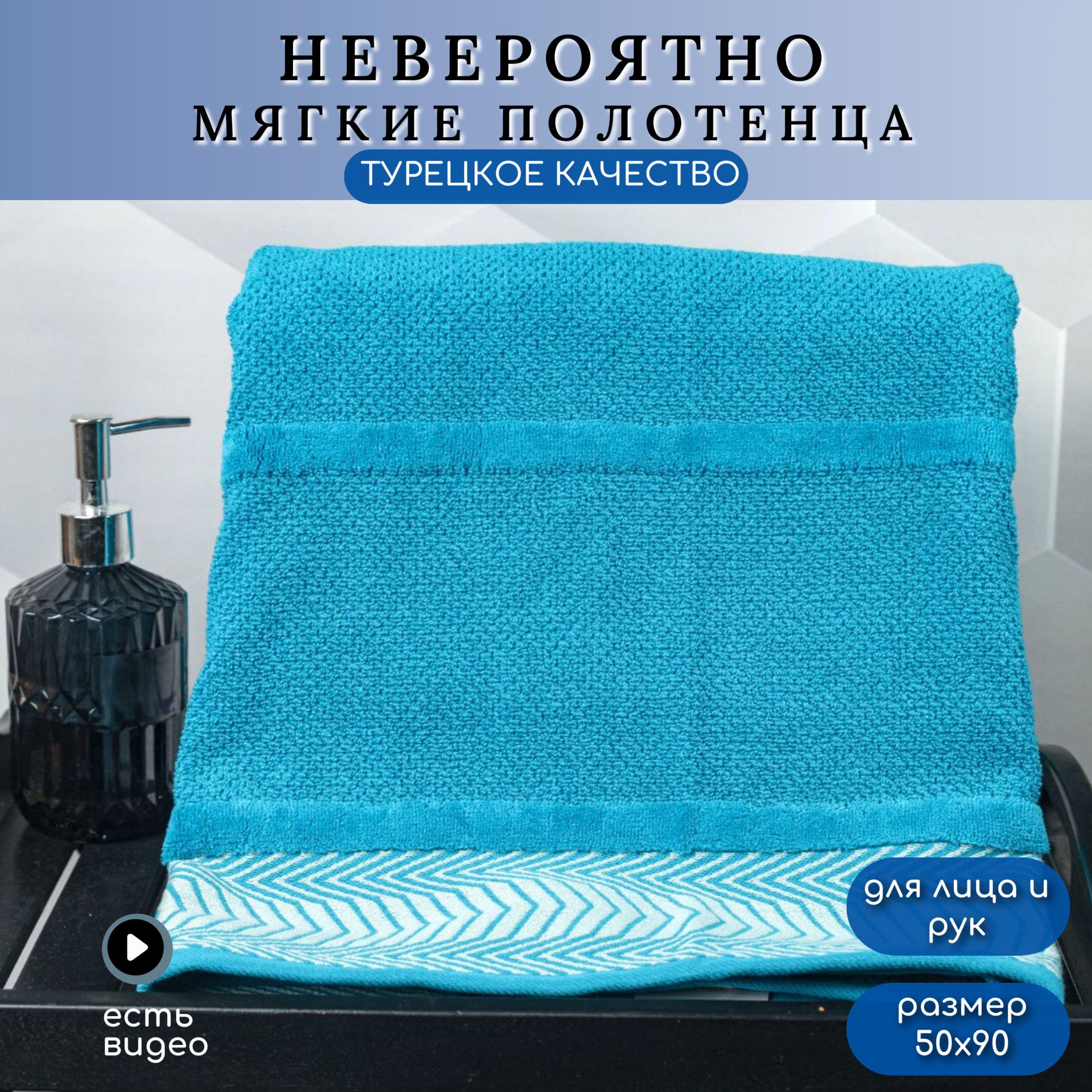 Полотенце Hobby Home для рук и лица в баню и ванную 50x90, ARG_5090-бир