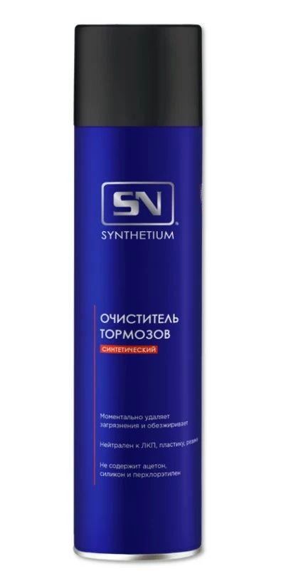 Очиститель Тормозов Synthetium 800 Мл SYNTHETIUM SN4308