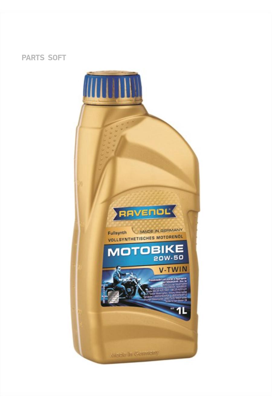 

Моторное масло Ravenol 20W50 1л