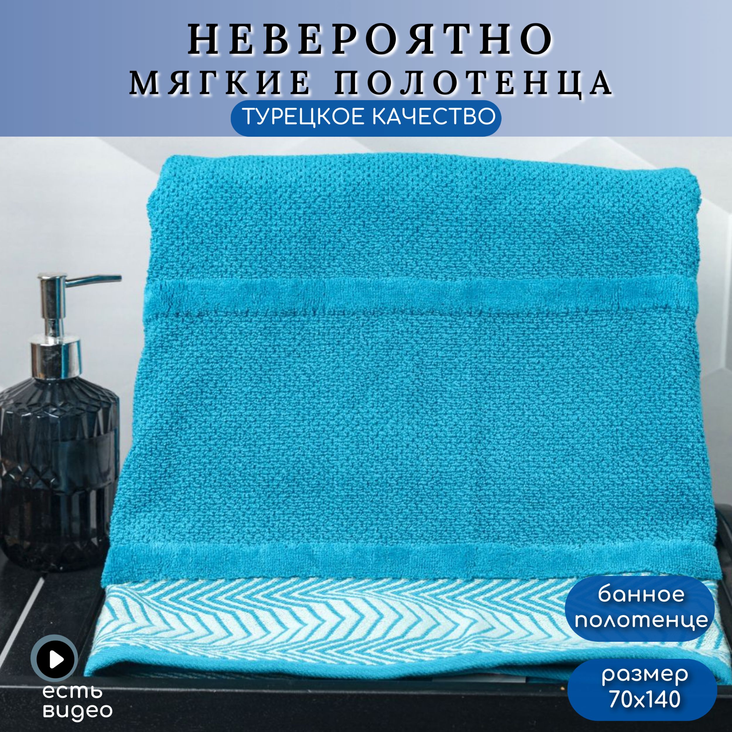 Полотенце Hobby Home для рук и лица в баню и ванную 70x140, ARG_70140-бир