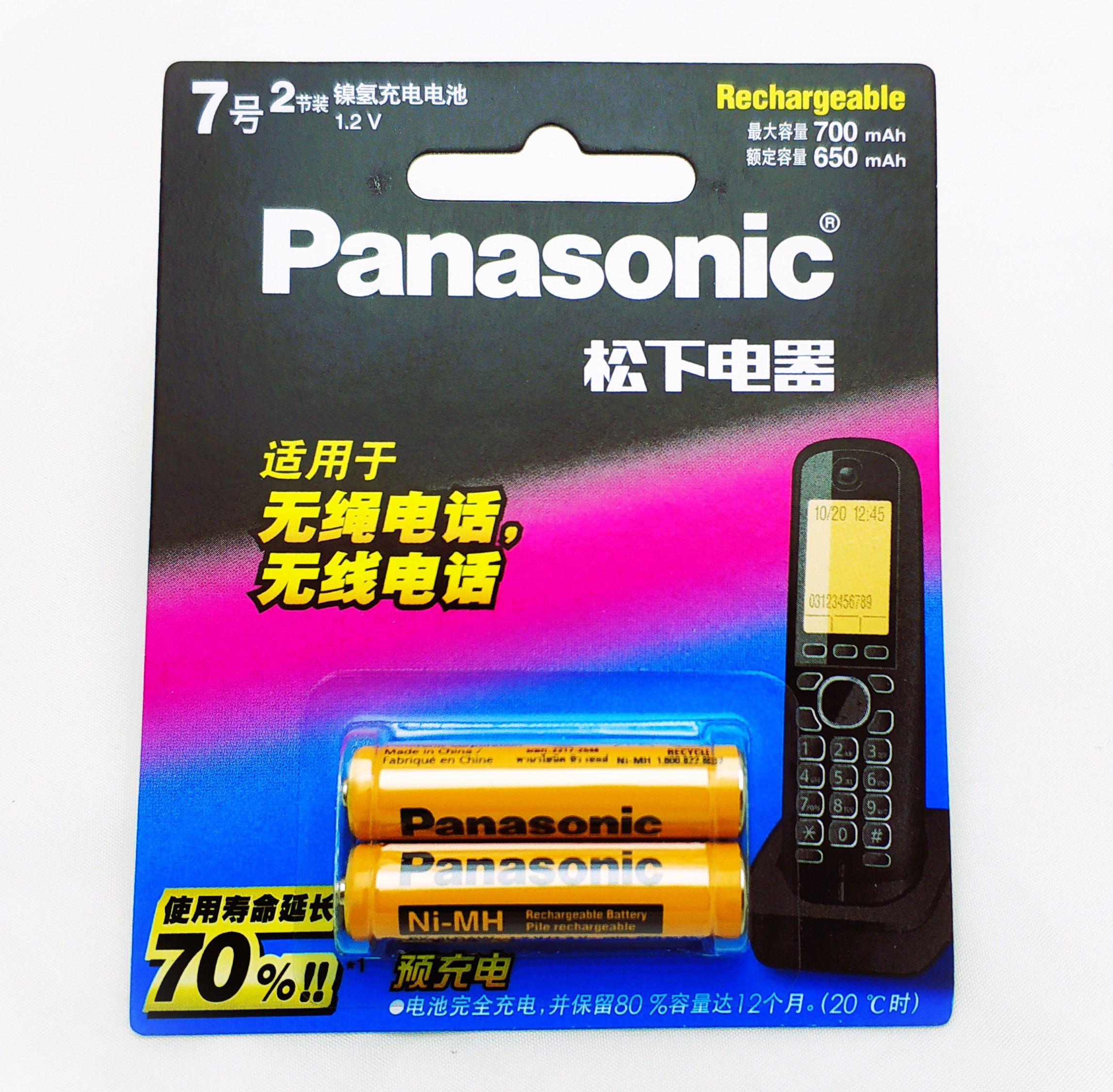 Аккумулятор Panasonic 630 mAh. 1.2v ААА - 2 шт. аккумуляторы panasonic