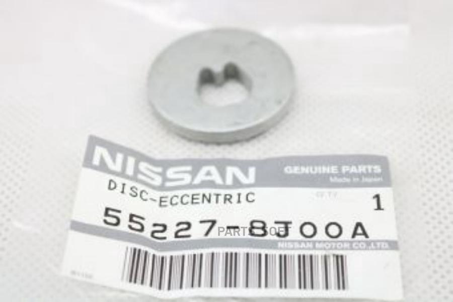 

Шайба Эксцентриковая Регулировки Развала Колёс NISSAN арт. 552278J00A