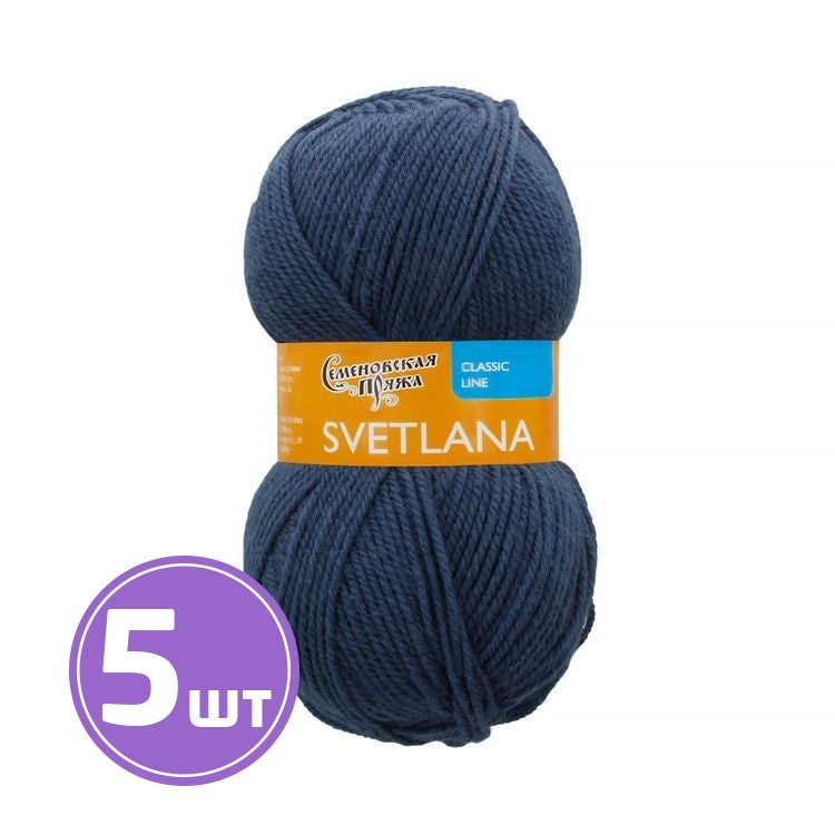 

Пряжа Семеновская Svetlana 10937 гроза 5 шт по 100 г, Синий