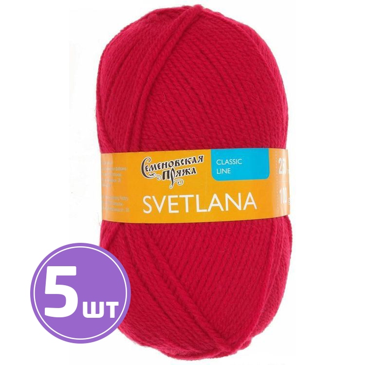 

Пряжа Семеновская Svetlana 10968 гвоздика 5 шт по 100 г, Красный