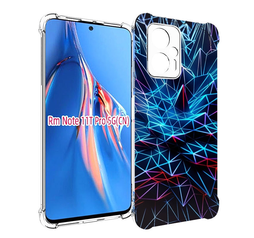 

Чехол MyPads неоновая-абстракция для Xiaomi Redmi Note 11T Pro / 11T Pro Plus / Poco X4..., Прозрачный, Tocco