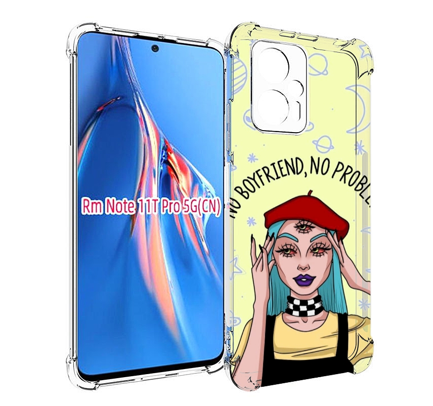 

Чехол MyPads нет-проблем-нет-мужчин женский для Xiaomi Redmi Note 11T Pro / 11T Pro Plu..., Прозрачный, Tocco