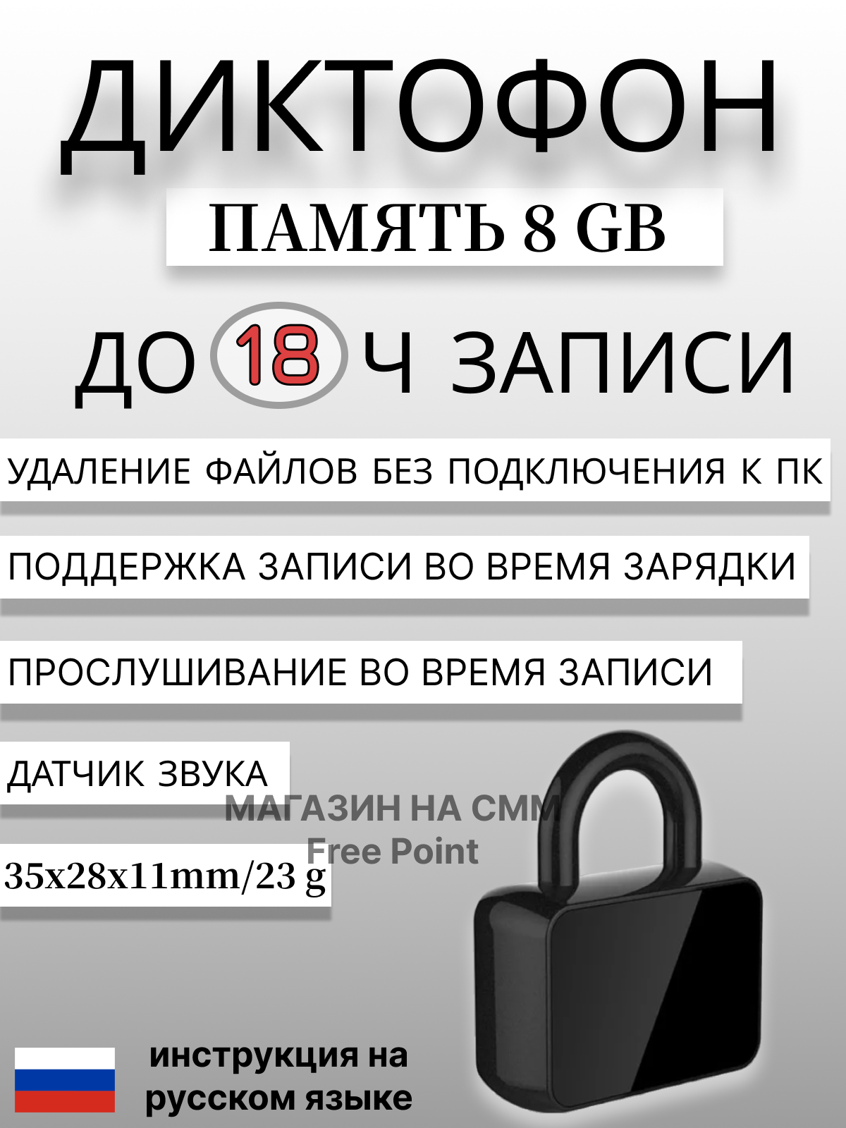 

Цифровой диктофон NoBrand Q11 8 Гб Black, Q11