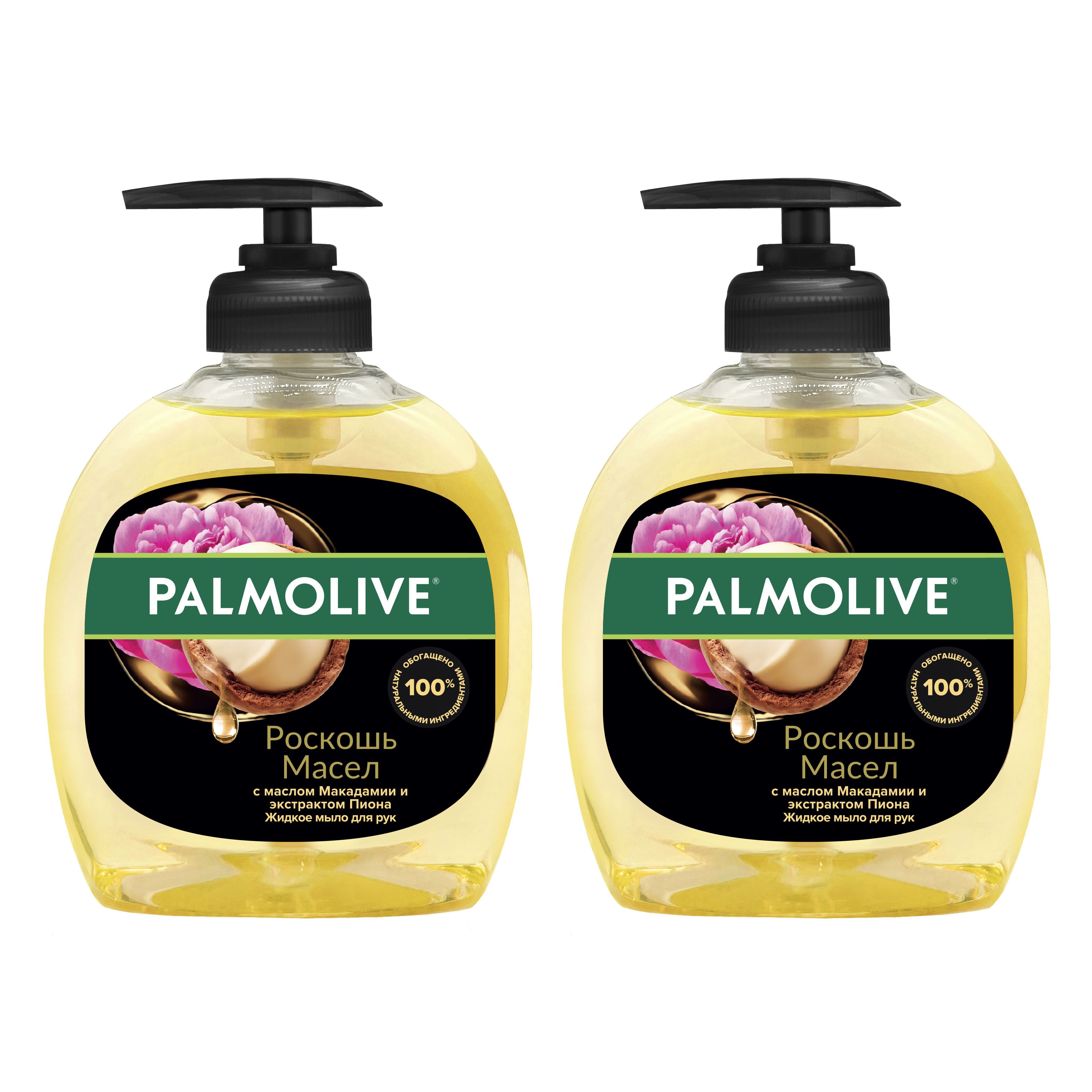 Жидкое мыло Palmolive Роскошь масел с маслом Макадамии и экстрактом Пиона 300мл x 2шт