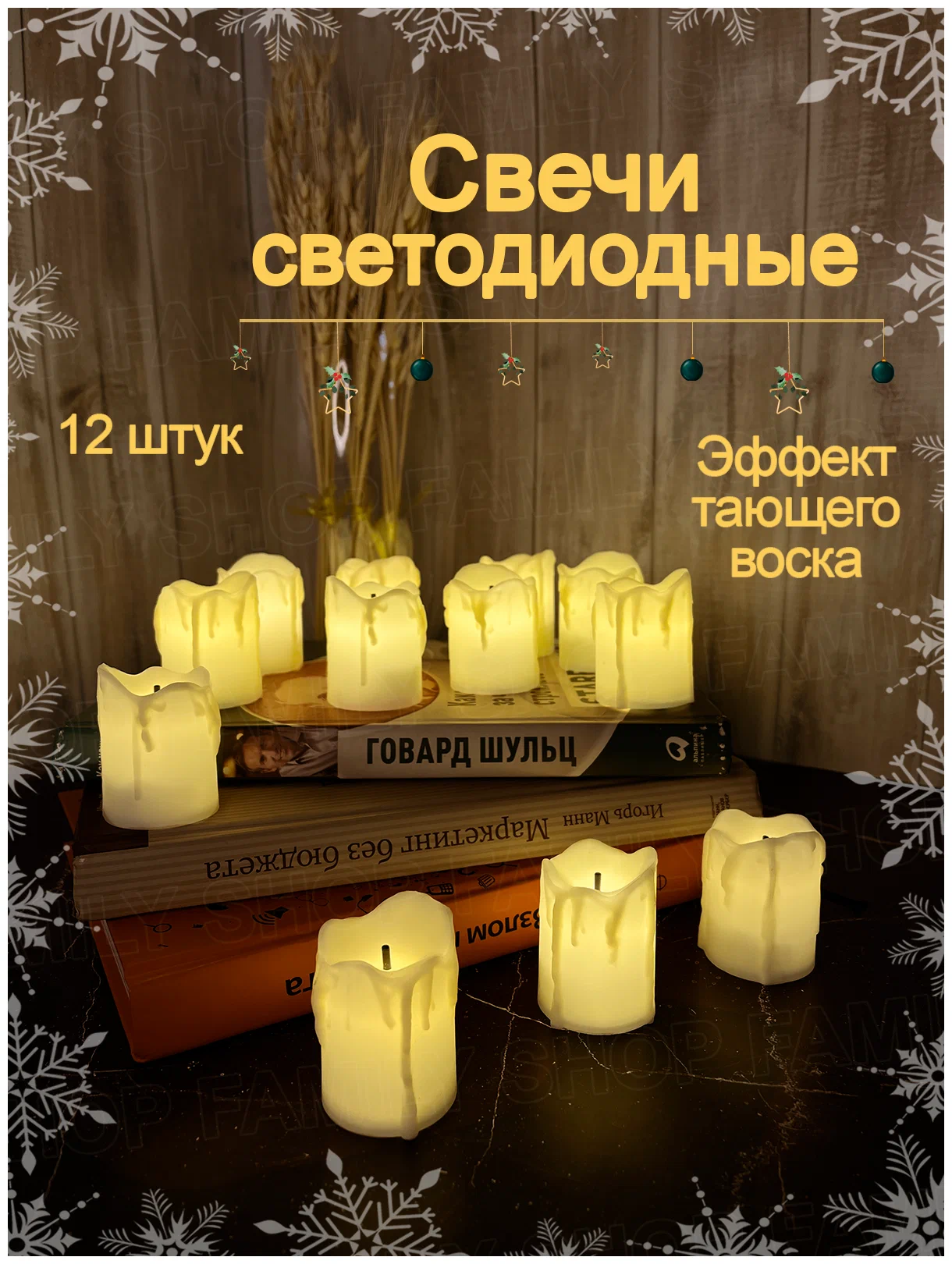

Свеча светодиодная BashExpo свечи светодиодные Led-свечи-12шт. 12 шт, свечи светодиодные