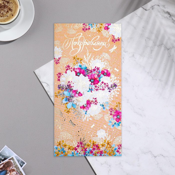 

Евро-открытка Поздравляем! золотой фон, 10,8х21,6 см 10 шт