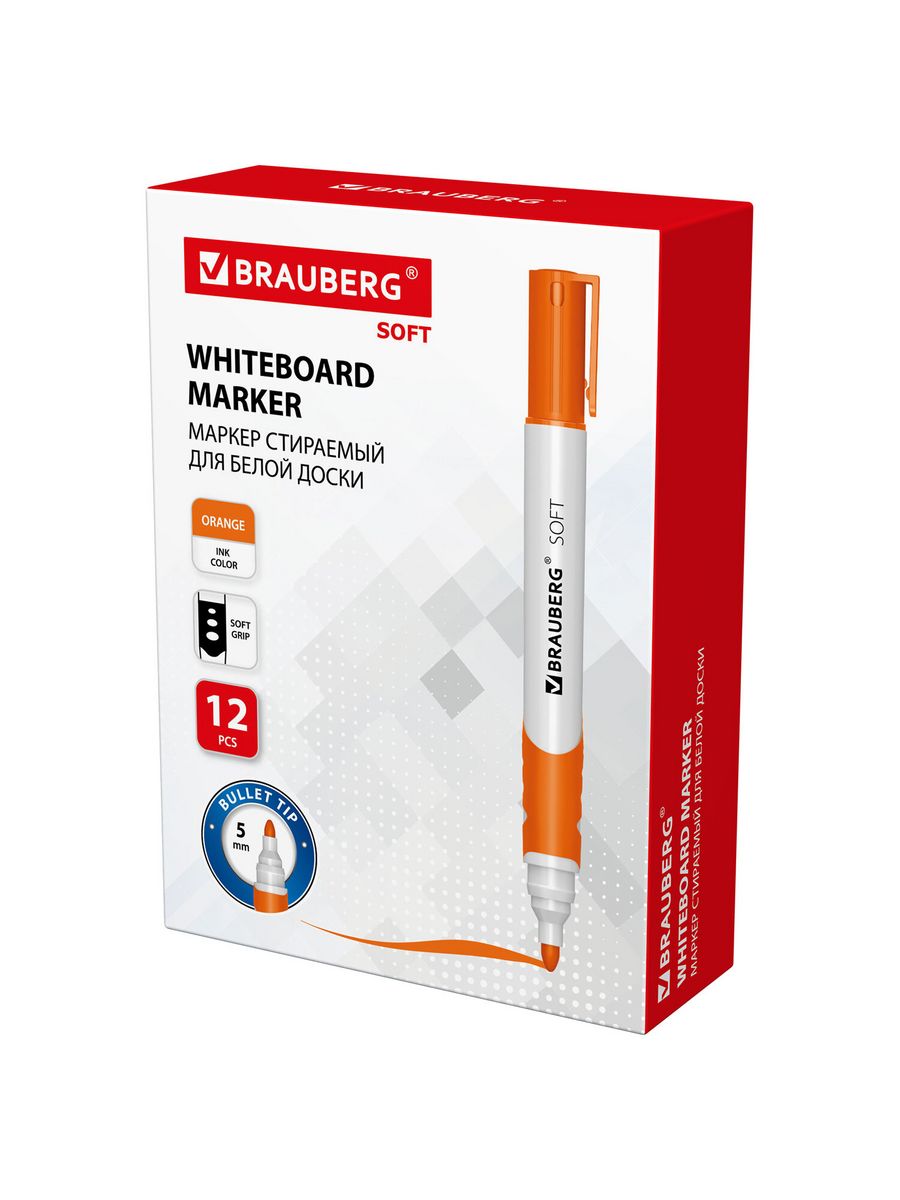 

Маркеры стираемые для доски 5 мм 12 шт, Оранжевый