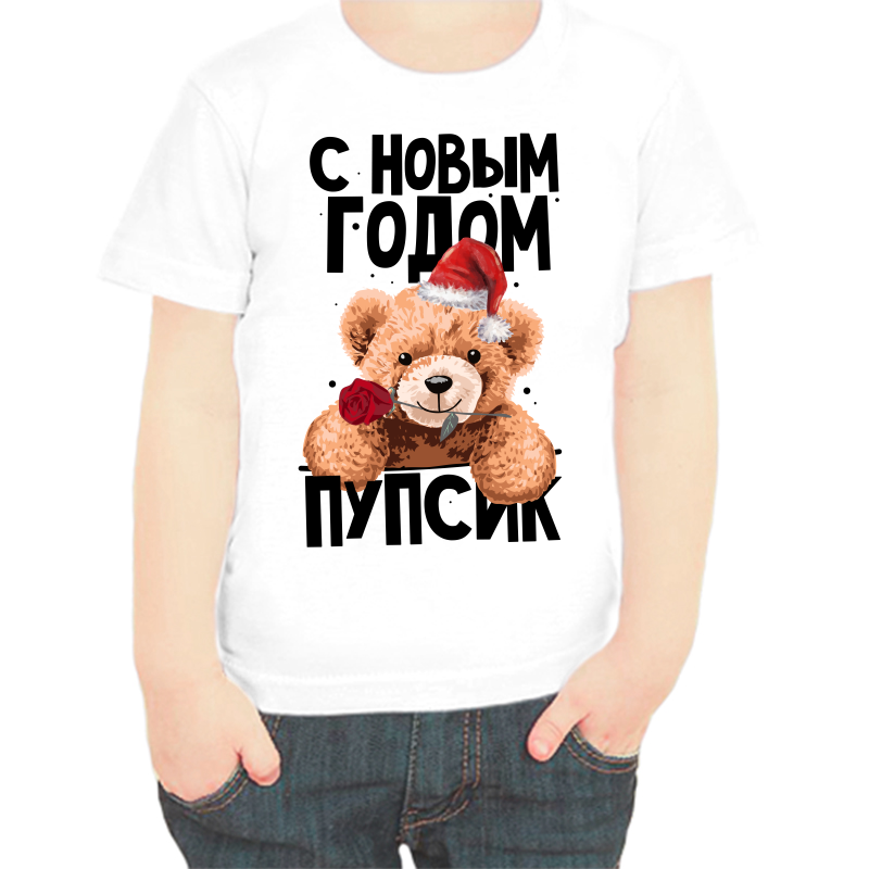 

Футболка мальчику белая 28 р-р с новым годом пупсик, Белый, fdm_s_novym_godom_pupsik