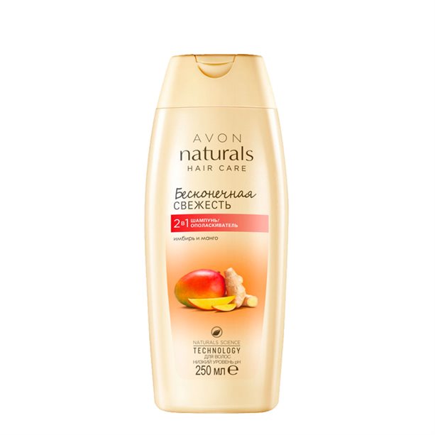 

Шампунь-ополаскиватель AVON 2 в 1 Бесконечная свежесть
