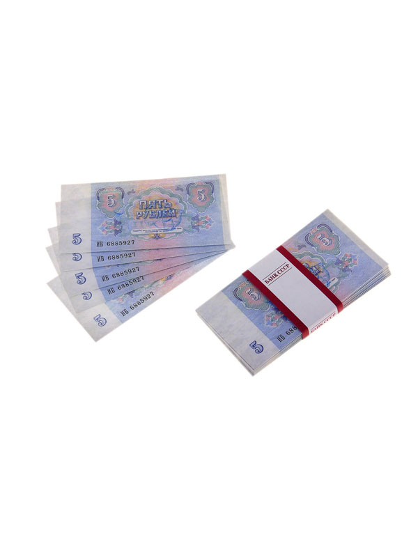Пачка купюр СССР 5 рублей  (Цв: Разноцветный )