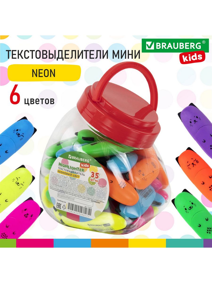 

Текстовыделители мини 35 шт, Разноцветный