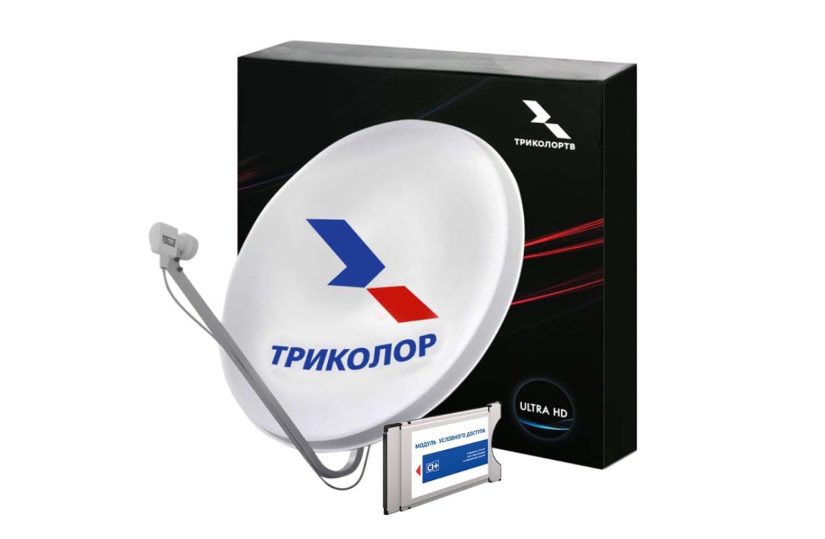 

Комплект Триколор UHD с модулем условного доступа Европа (Год в подарок), KtM+An-Evr_gvp