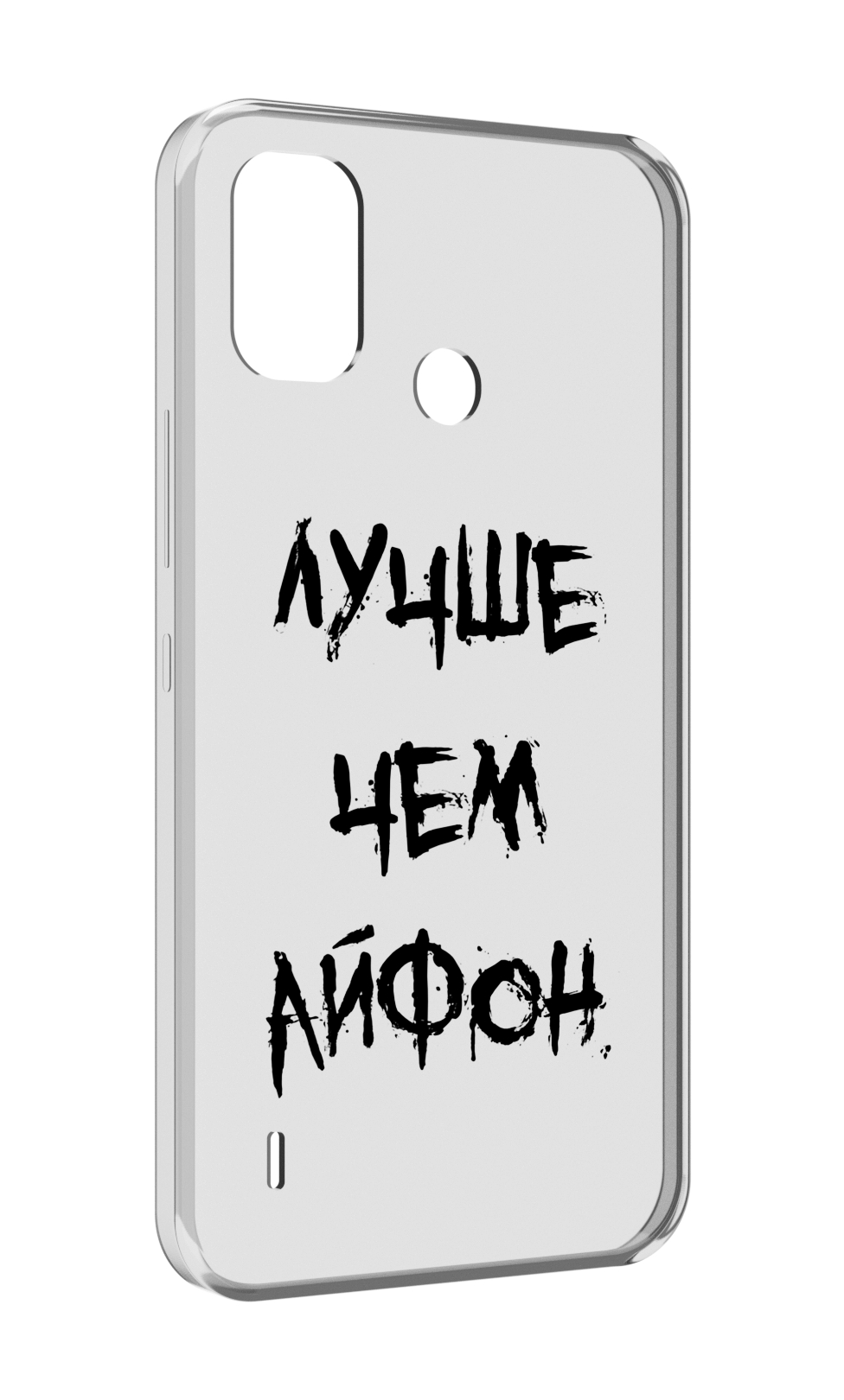 

Чехол MyPads Лучше-чем для Itel A48, Прозрачный, Tocco