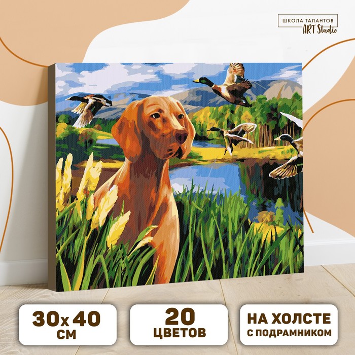 

Картина по номерам на холсте с подрамником «Охота» 40х50 см
