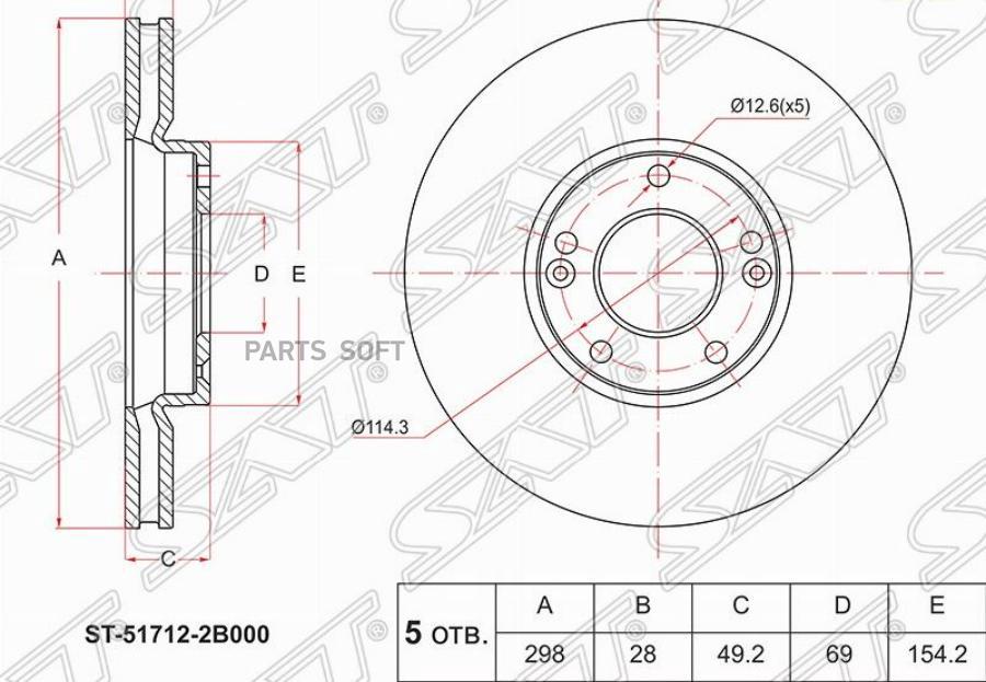 Диск тормозной перед hyundai santa fe 2.2crdi/2.7 06- SAT ST517122B000