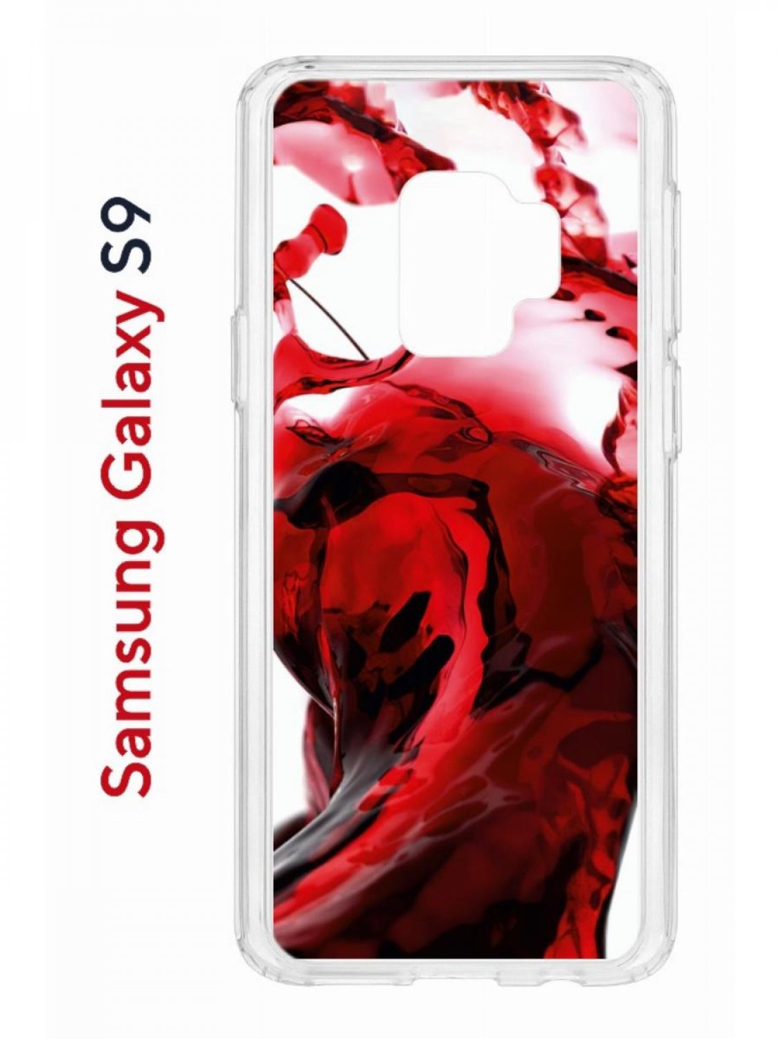 Чехол на Samsung Galaxy S9 Kruche Print Вино,противоударный бампер,с защитой камеры