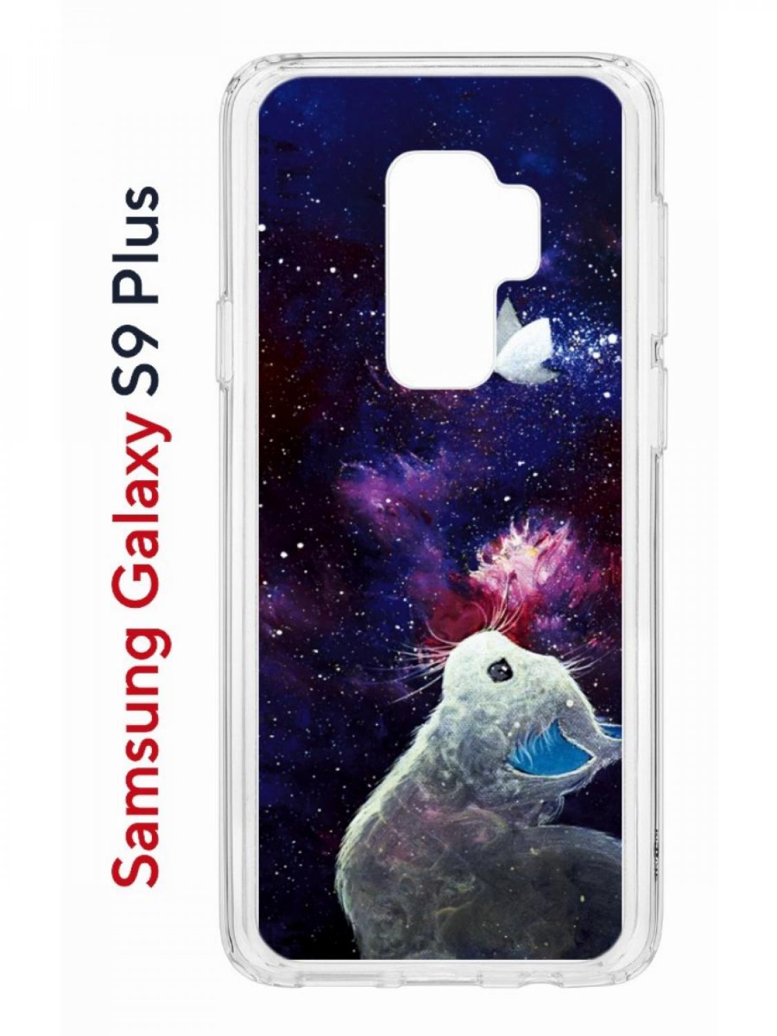 Чехол на Samsung Galaxy S9 Plus Kruche Print Мотылёк,противоударный бампер с принтом