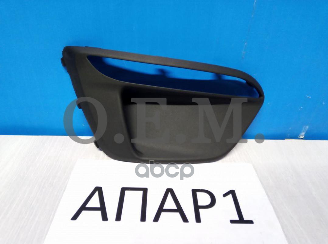 

Rio X-Line 17- Рамка Птф Прав O.E.M. арт. OEM1391R