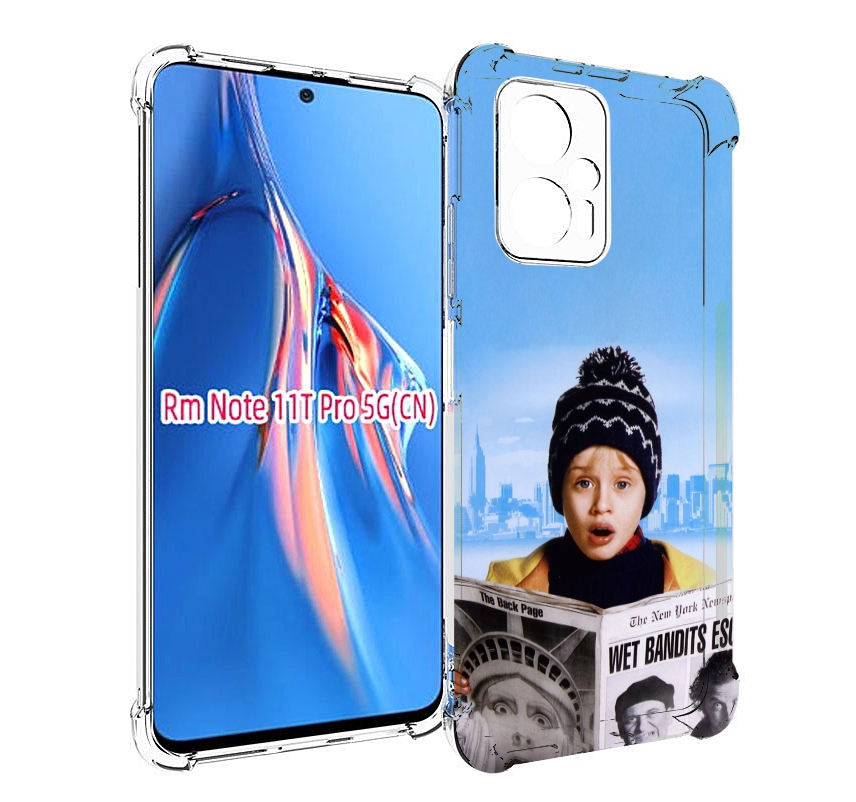 

Чехол MyPads один-дома-детский для Xiaomi Redmi Note 11T Pro / 11T Pro Plus / Poco X4 G..., Прозрачный, Tocco