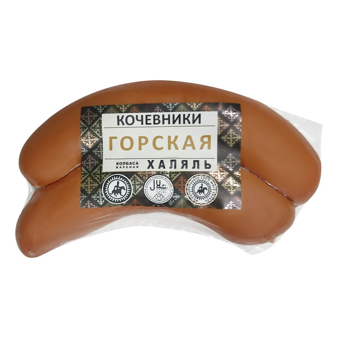 

Колбаса Кочевники Горская Халяль вареная -556 г