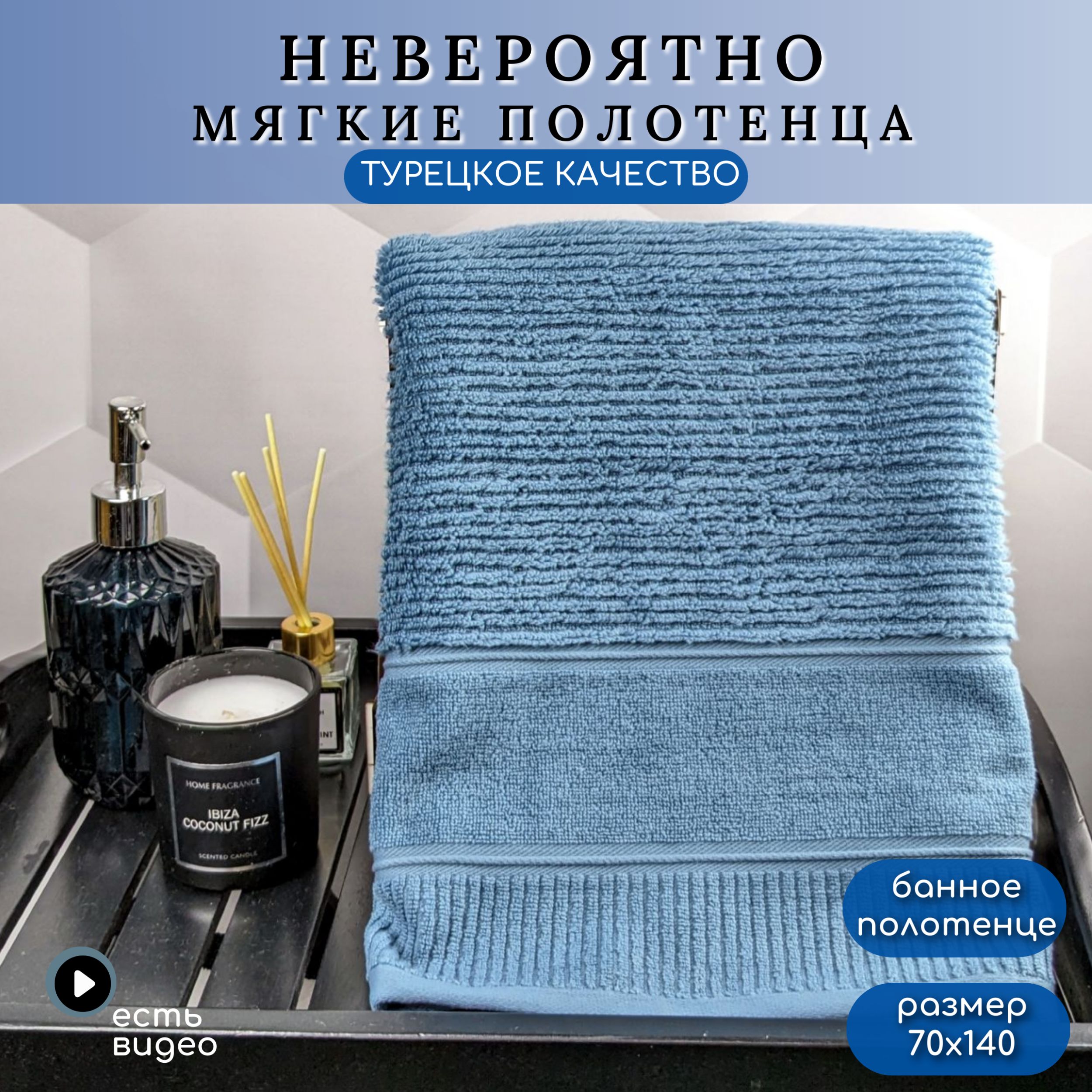 Полотенце Hobby Home для рук и лица в баню и ванную 70x140, ПЛ-030053