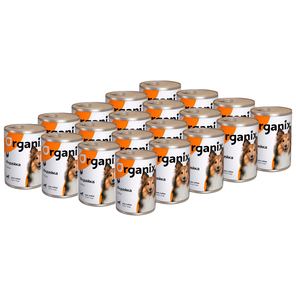 

Консервы для собак Organix с индейкой, 20шт по 410г