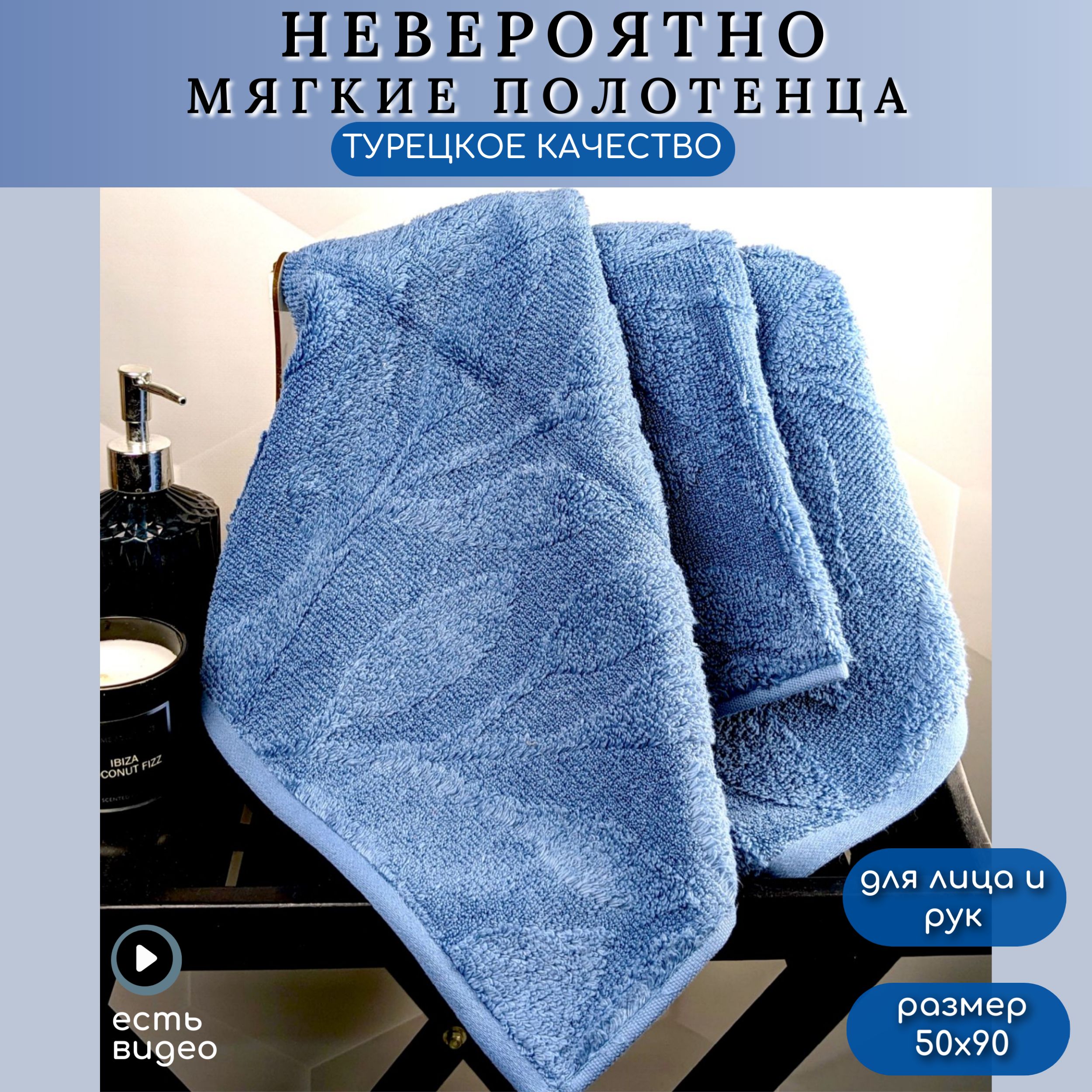 Полотенце Hobby Home Estela для рук и лица в баню и ванную 50x90, ПЛ-030072