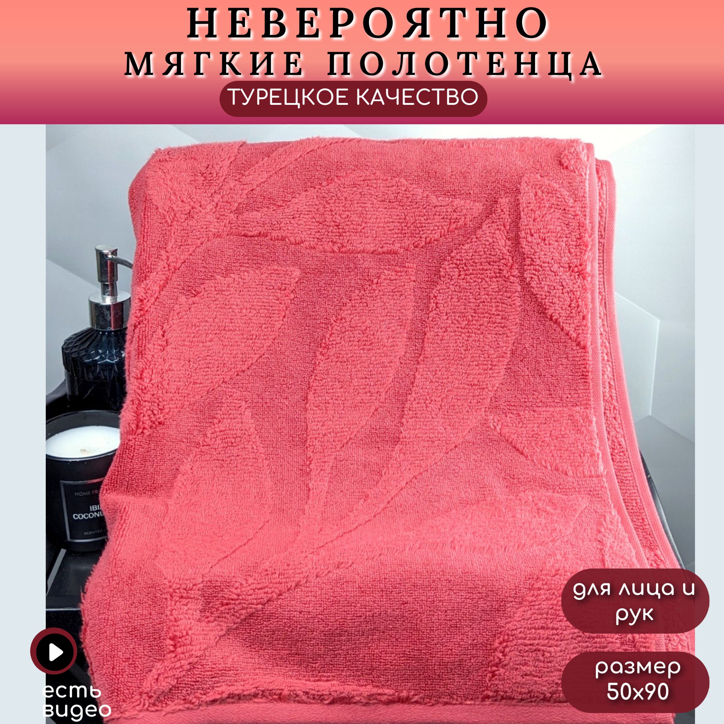 Полотенце Hobby Home Estela для рук и лица в баню и ванную 50x90, ПЛ-030075