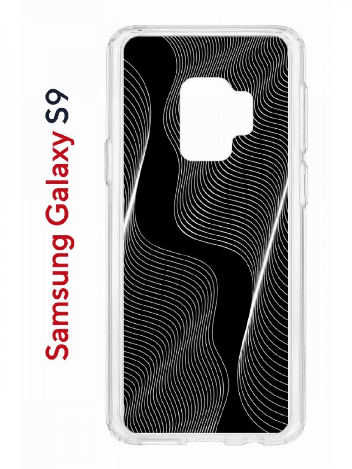 

Чехол на Samsung Galaxy S9 Kruche Print Line black,противоударный бампер,с защитой камеры, Прозрачный;черный;серый;белый, Самсунг Галакси с9