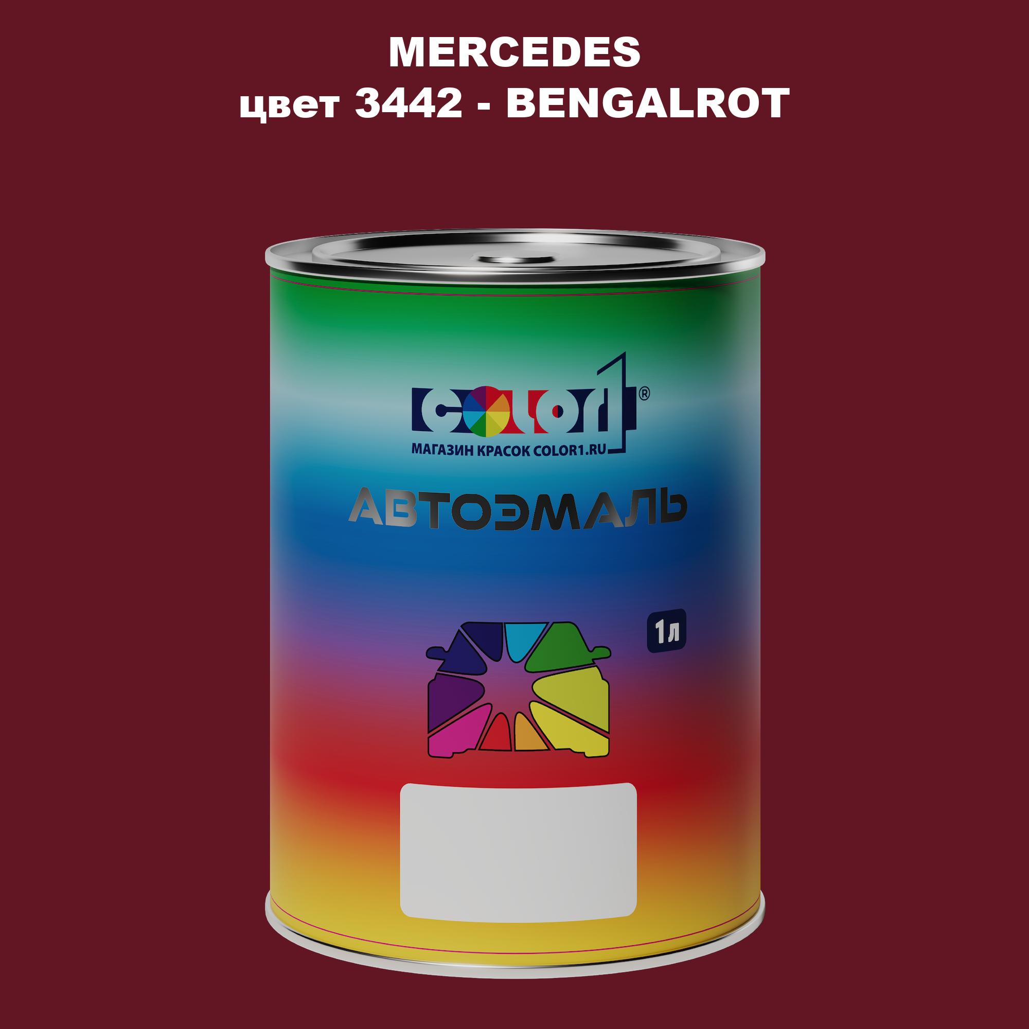 

Автомобильная краска COLOR1 для MERCEDES, цвет 3442 - BENGALROT, Прозрачный