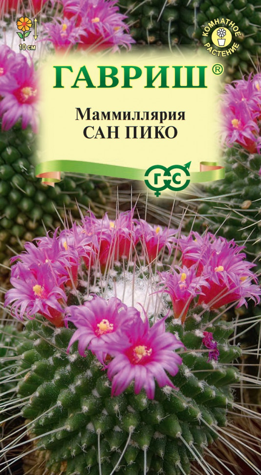 

Семена маммиллярия Сан пико Гавриш 1071860105-10 1 уп.