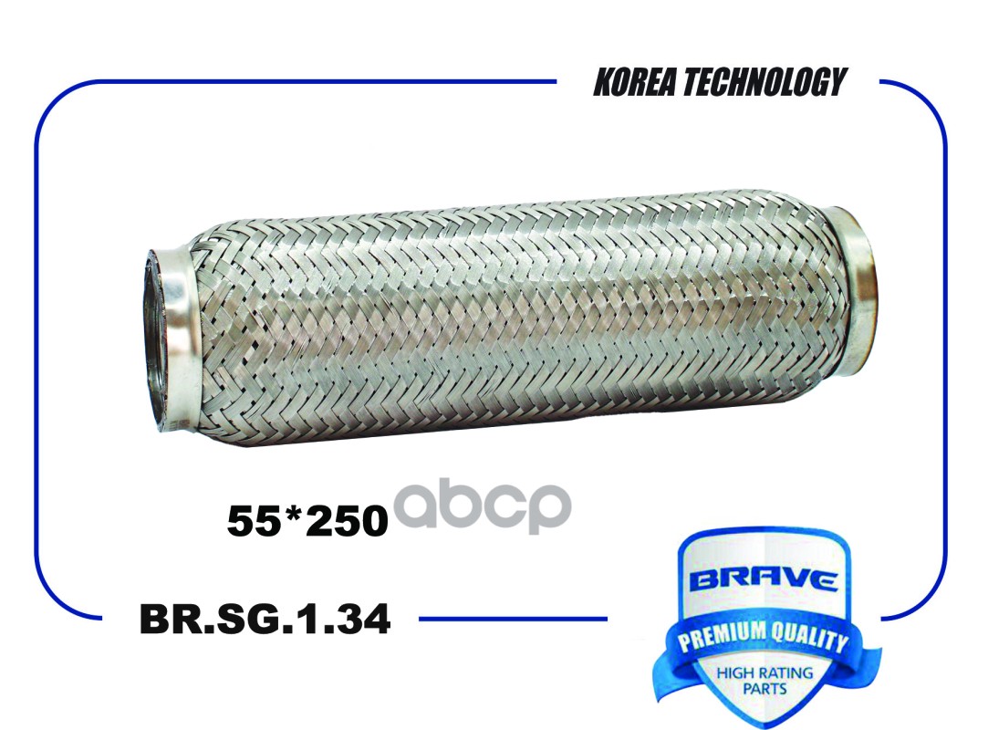 

Гофра глушителя 55250 interloсk br.sg.1.34 brave brsg134 BRAVE BRSG134