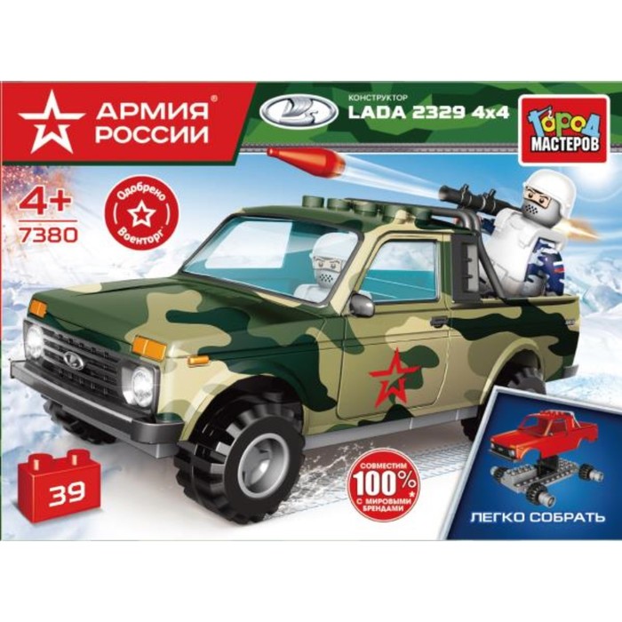 Город мастеров Конструктор Военная Lada 2329 4x4 пикап, 39 деталей