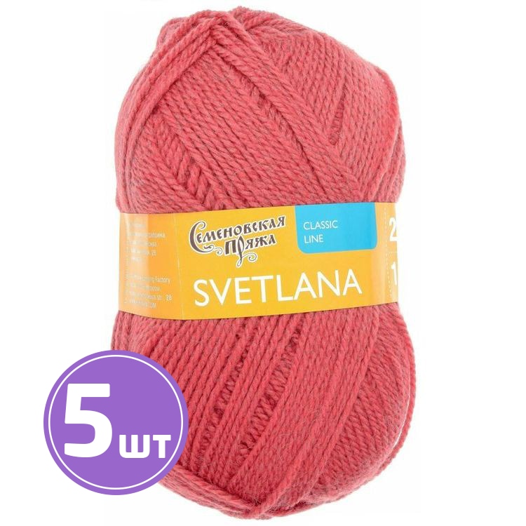 

Пряжа Семеновская Svetlana 70021 темный коралл 5 шт по 100 г, Коралловый
