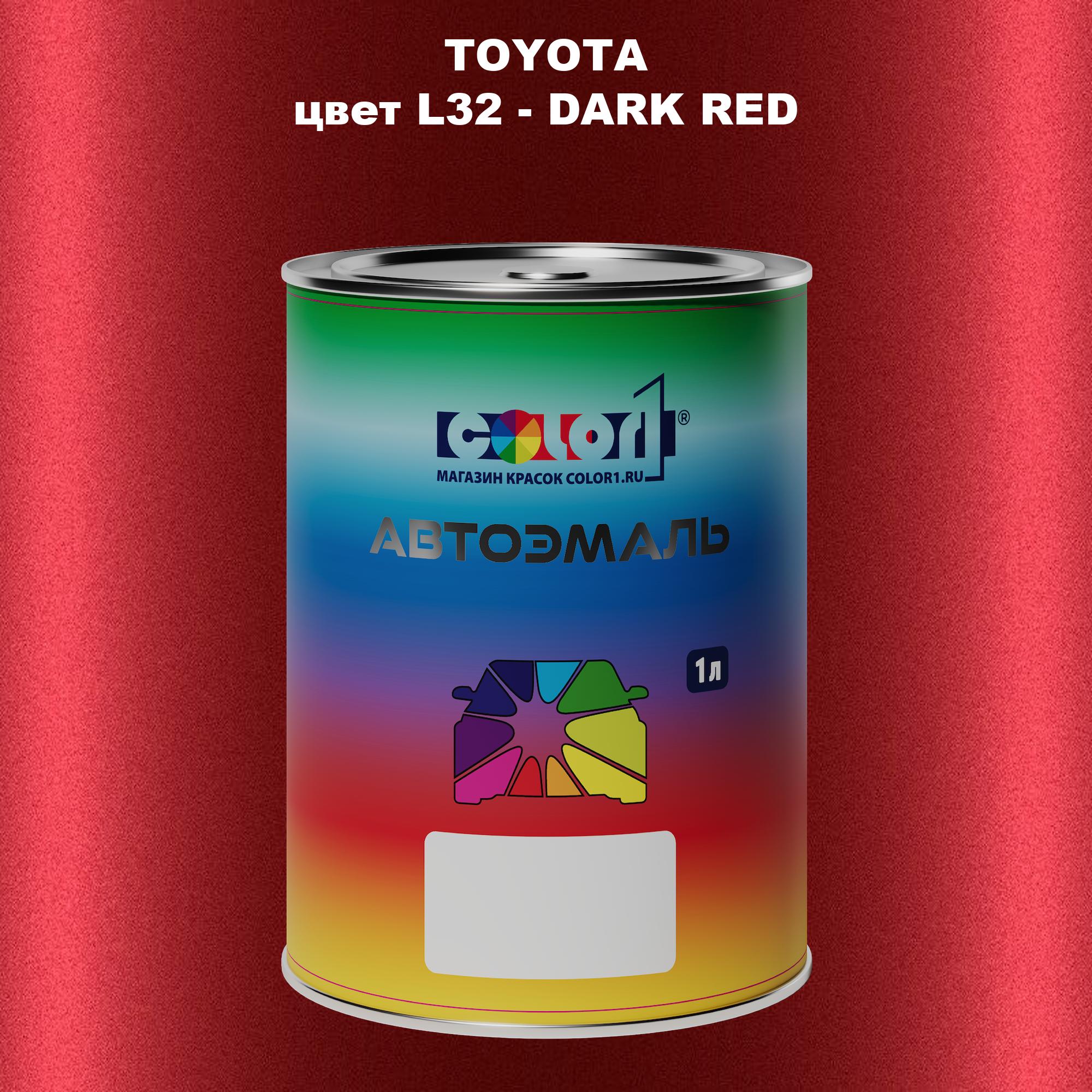 

Автомобильная краска COLOR1 для TOYOTA, цвет L32 - DARK RED, Красный