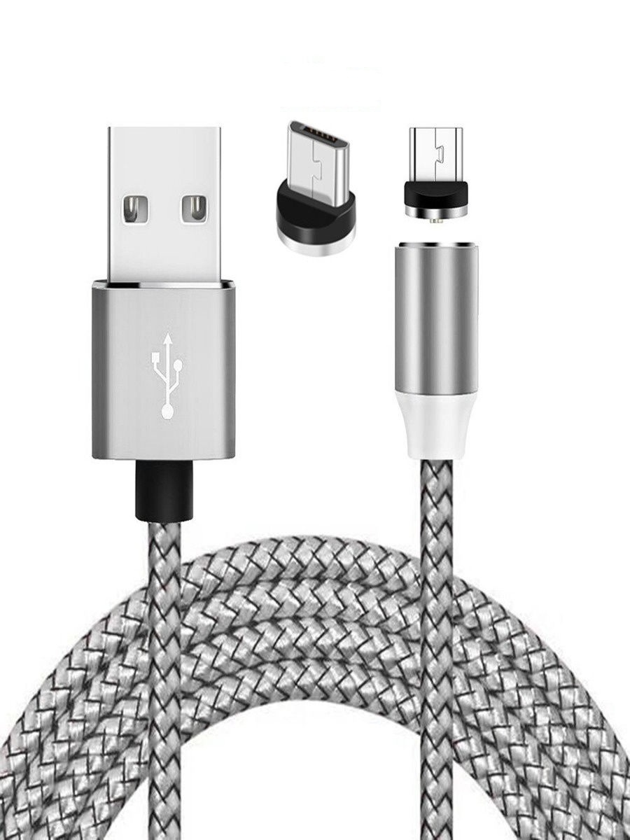 фото Кабель магнитный 360 microusb длина 1 метр, silver (серебристый) хороший выбор