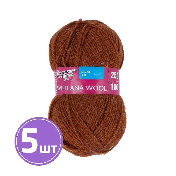 

Пряжа Семеновская Svetlana W 219 темно-золотой 5 шт по 100 г, Коричневый