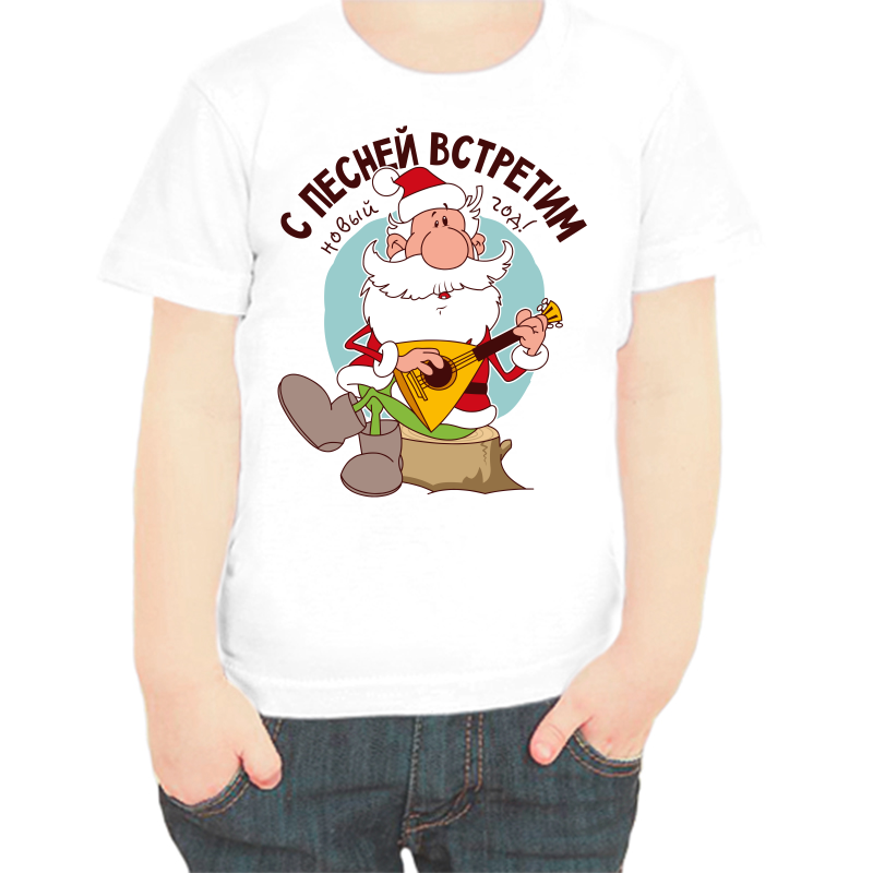 

Футболка мальчику белая 24 р-р с песней встретим новый год, Белый, fdm_s_pesney_vstretim_novyy_god