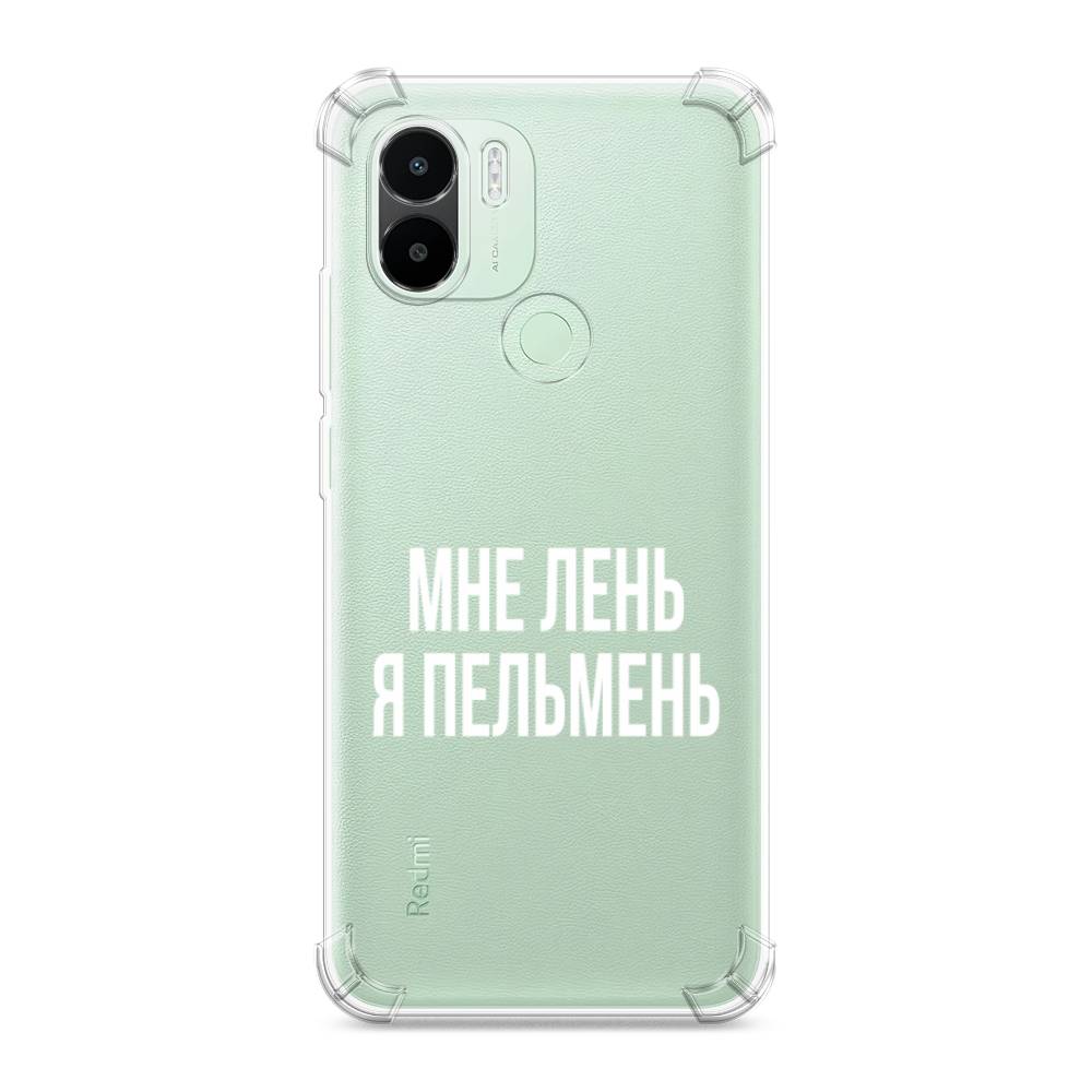 Чехол Awog на Xiaomi Redmi A1+/A2+ 