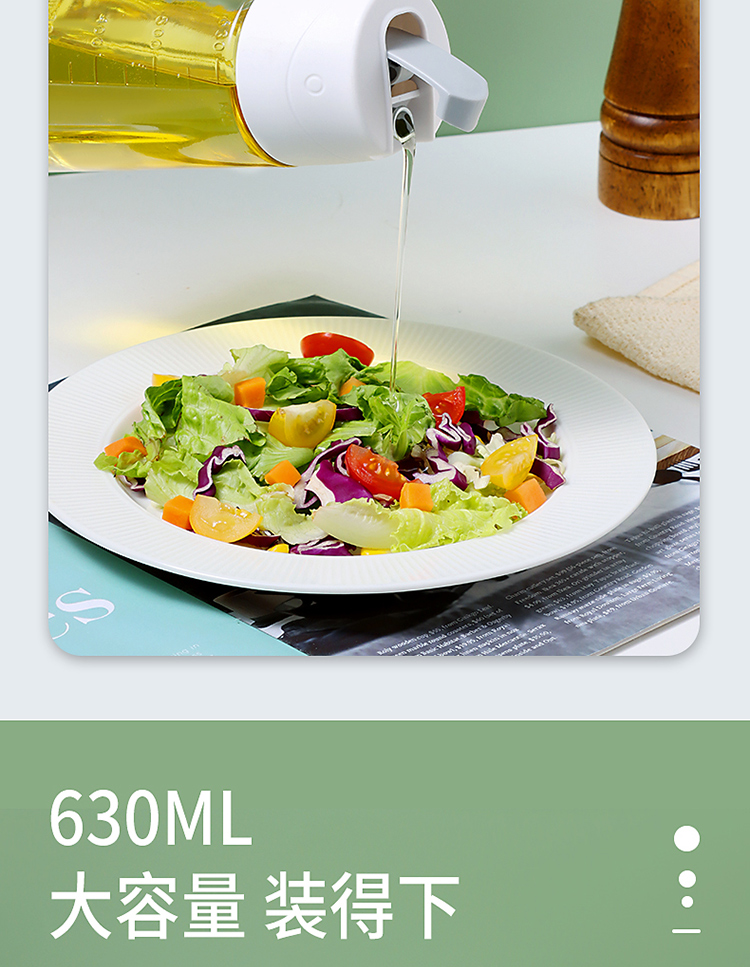 

Бутылка для масла Baijie 630 мл, белый, SM100027857672