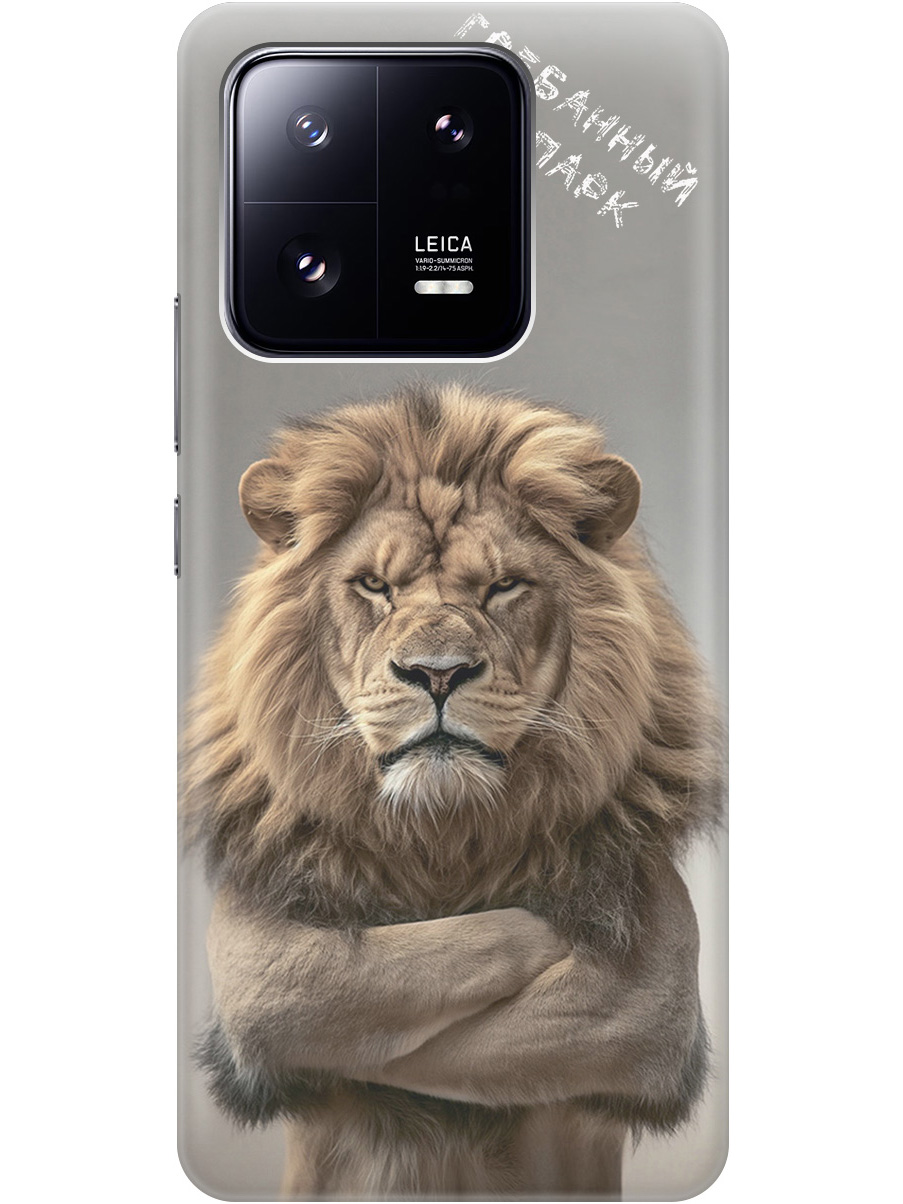 

Силиконовый чехол на Xiaomi 13 Pro с принтом "Зоопарк", Прозрачный;бежевый;серый, 766400810