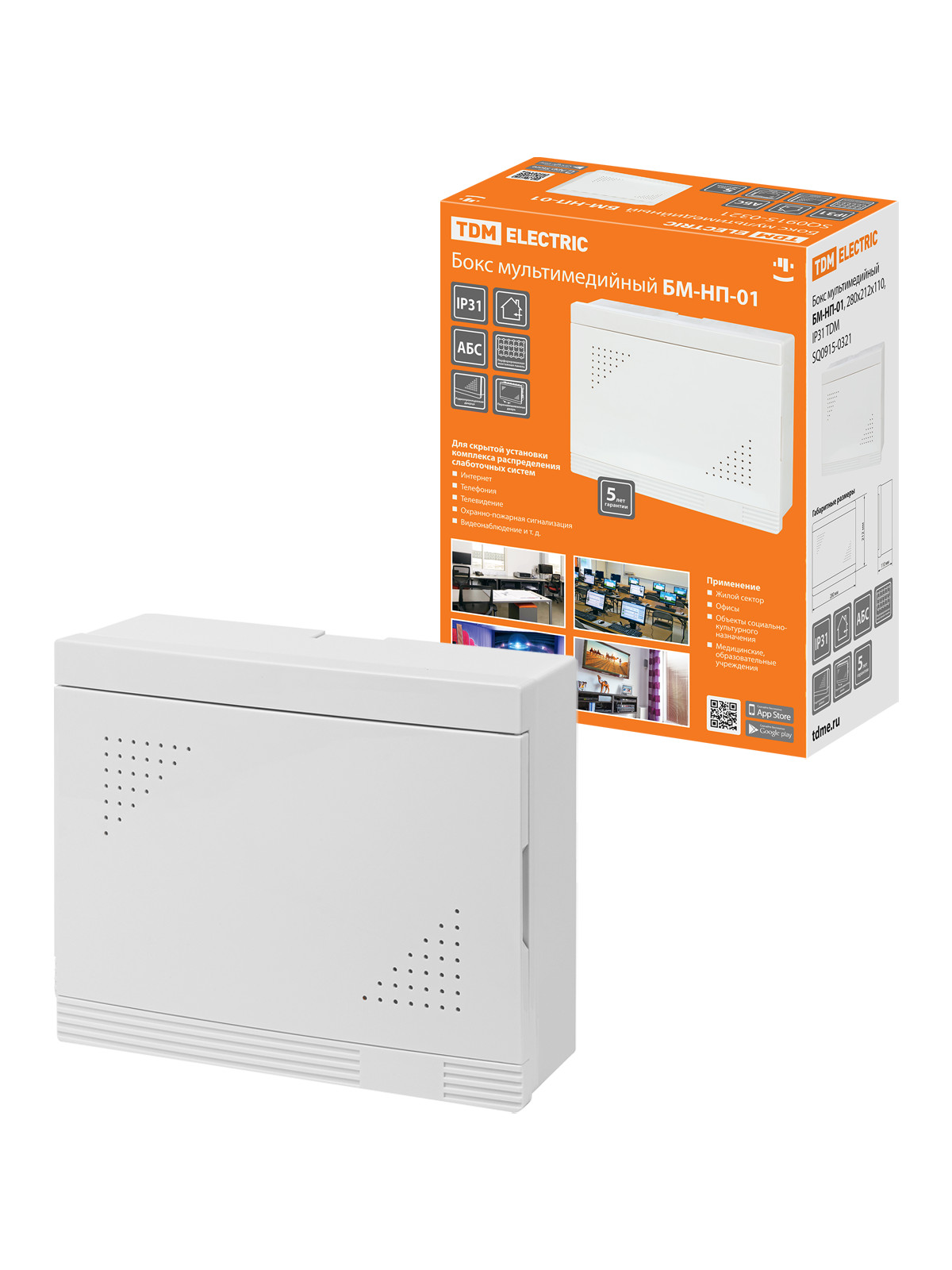 

Бокс мультимедийный TDM ELECTRIC 280х212х110 IP31 SQ0915-0321