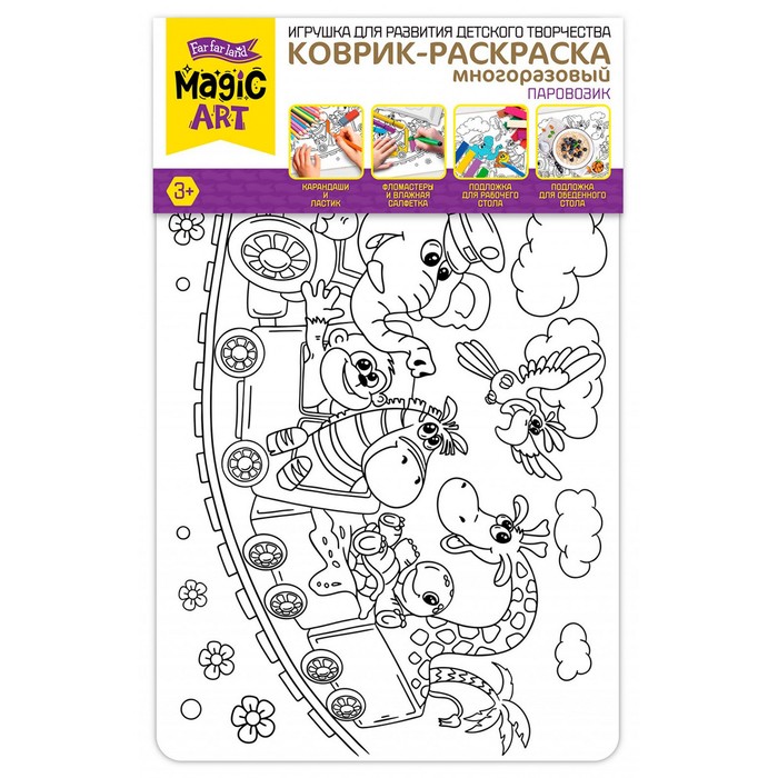 

Коврик-раскраска многоразовый "Паровозик"
