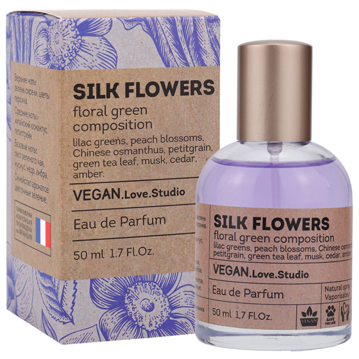 Парфюмерная вода женская Delta Parfum Vegan Love Studio Silk Flowers 50мл neon flowers jasmin mint eau de parfum 50