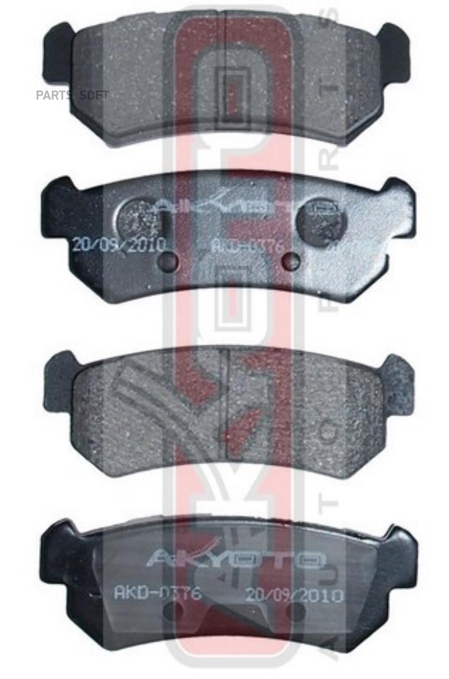 

Тормозные колодки Akyoto AKD-0376