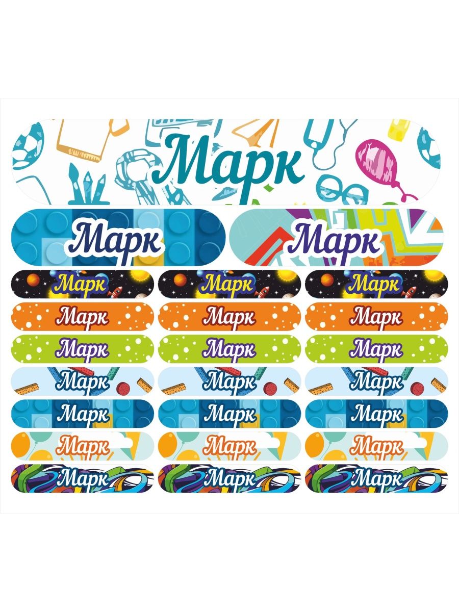 

Наклейки с именем Kidzee Марк-имя Markname, Марк-имя